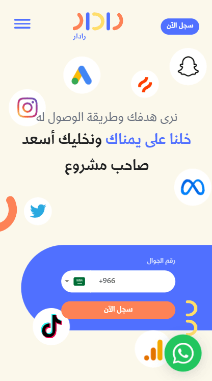 Project